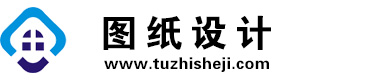 浙江杭州图纸设计网